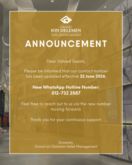 GID changed phone number notice